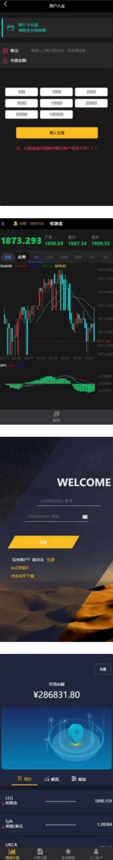 【原始版二开区块链】新版至尊UI的微交易区块链源码/带简易教程插图 rqUFB3
