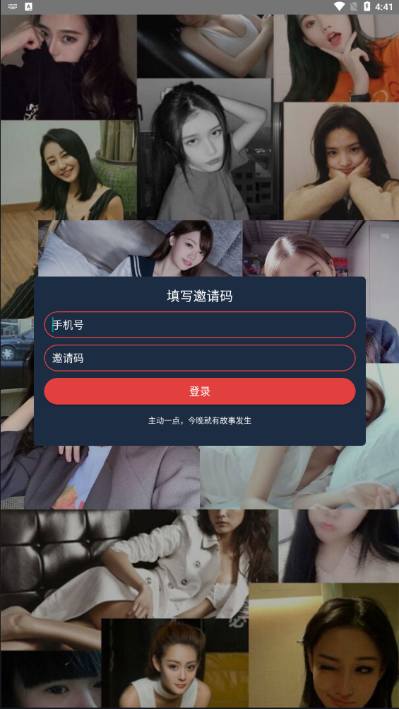 【新版获取通讯录|原生无毒通讯录】新版原生无报毒获取通讯录APP|新版后台|完美运行|仅学习使用请勿用于非法用途插图 【新版获取通讯录|原生无毒通讯录】新版原生无报毒获取通讯录APP|新版后台|完美运行|仅学习使用请勿用于非法用途