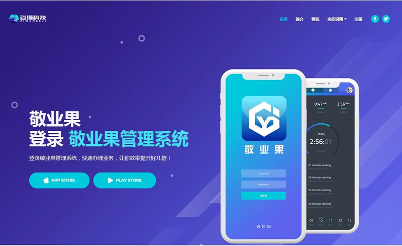 【亲测可用】最新版曼姿OA系统/办公协同系统插图 IJ7VFn