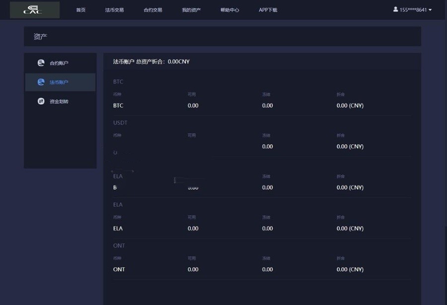 BTC|OTC|区块链 虚拟数字货币交易网站源码(对接网站数据行情k线)插图 mm6nmu