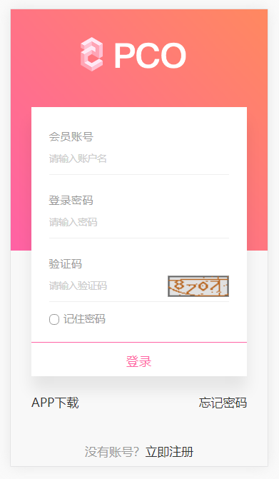 【金融区块】虚拟币系统源码带商城及签到功能插图4