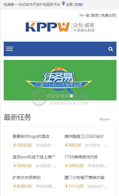 客客威客众包发布任务接单平台源码 运营版插图1 IniIFb