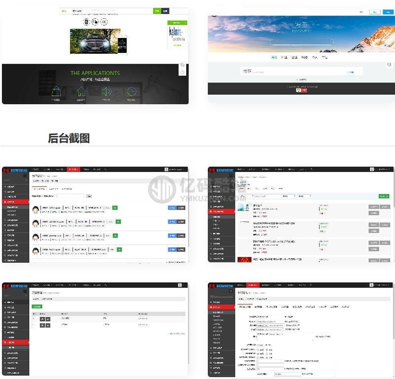 H5电子邀请函制作网站源码仿易企秀V15.1 完整版 开源版源码插图 6r6zEb