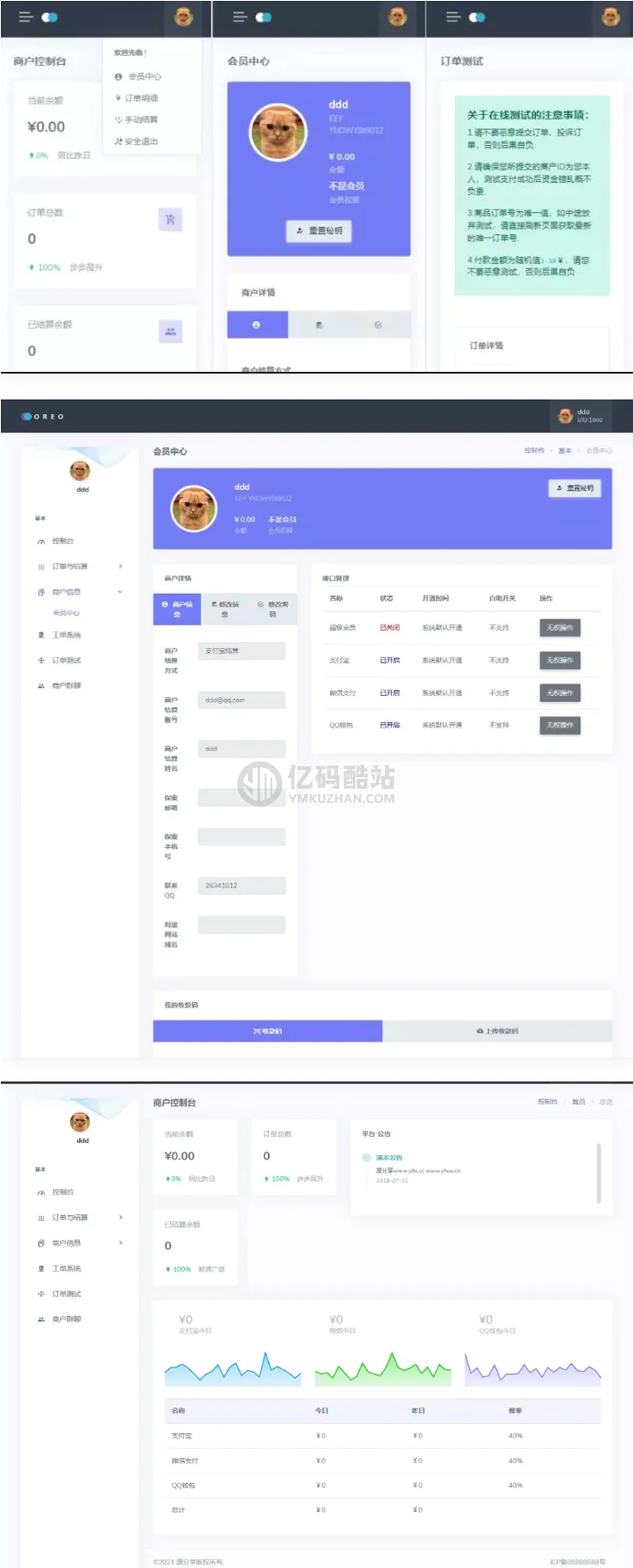【修复优化版】2021全新Oreo易支付程序 开源源码分享 发行版V1.3插图 7za2ue