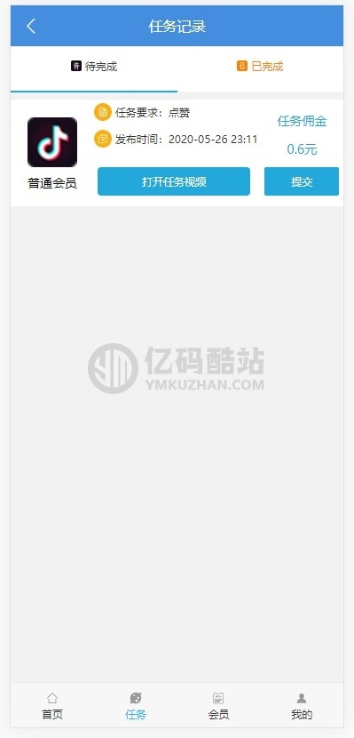 更新完美运营版/抖音/快手/微视/一键点赞/关注评论/接单任务悬赏网红帮帮转平台源码插图2 NRbYfy
