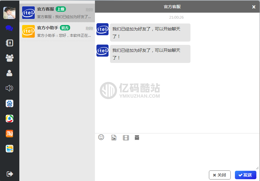 四合一即时通讯聊天源码 全开源无任何加密,群聊、私聊、朋友圈插图1 mmqUn2