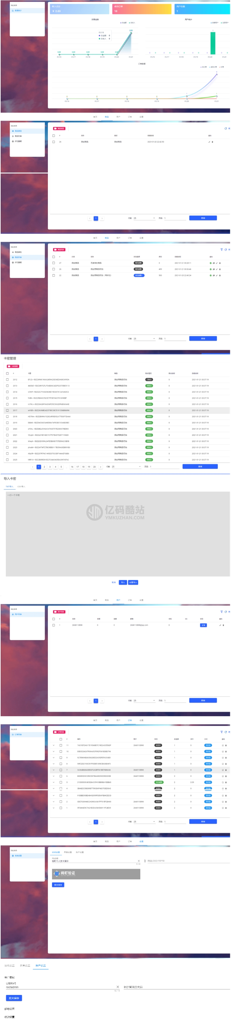 自动发卡系统源码下载 -TP6.0+VUE个人虚拟物品发卡网站源码插图 3iqYNz