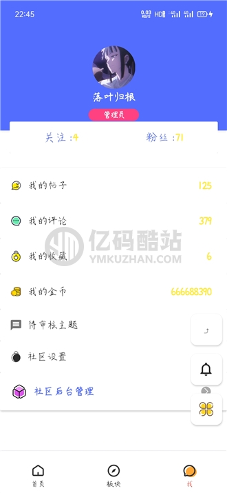 精美UI版iApp对接hybbs论坛功能APP源码插图1 6vMZnm