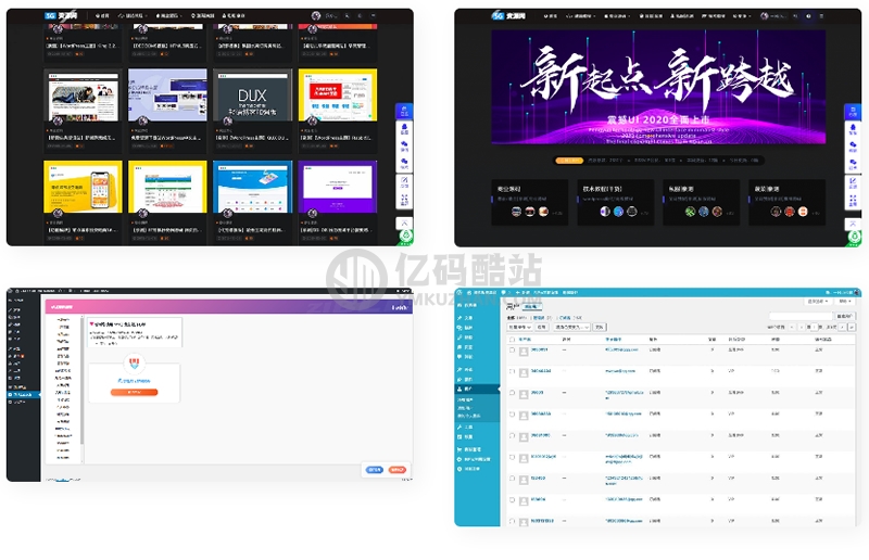 骚老板资源网整站源码 打包数据高达2GB插图 FBNJBb