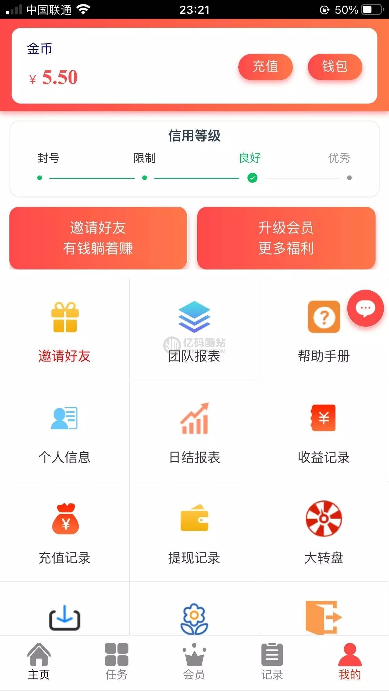 运营版抖音点赞 增加自动自机器人无需要审核自动挂机 增加抽奖功能插图2 fYj2Az