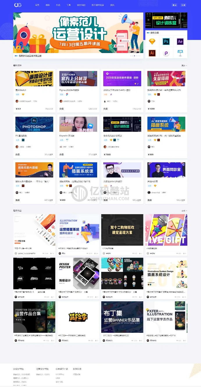 【Uigreat v1.5.1】WordPress响应式网站扁平设计风格blog博客自媒体平台风格主题下载插图 ARVFfa