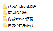 【零售商城APP源码】原生双端成人用品商城源码下载+小程序插图 【零售商城APP源码】原生双端成人用品商城源码下载+小程序插图