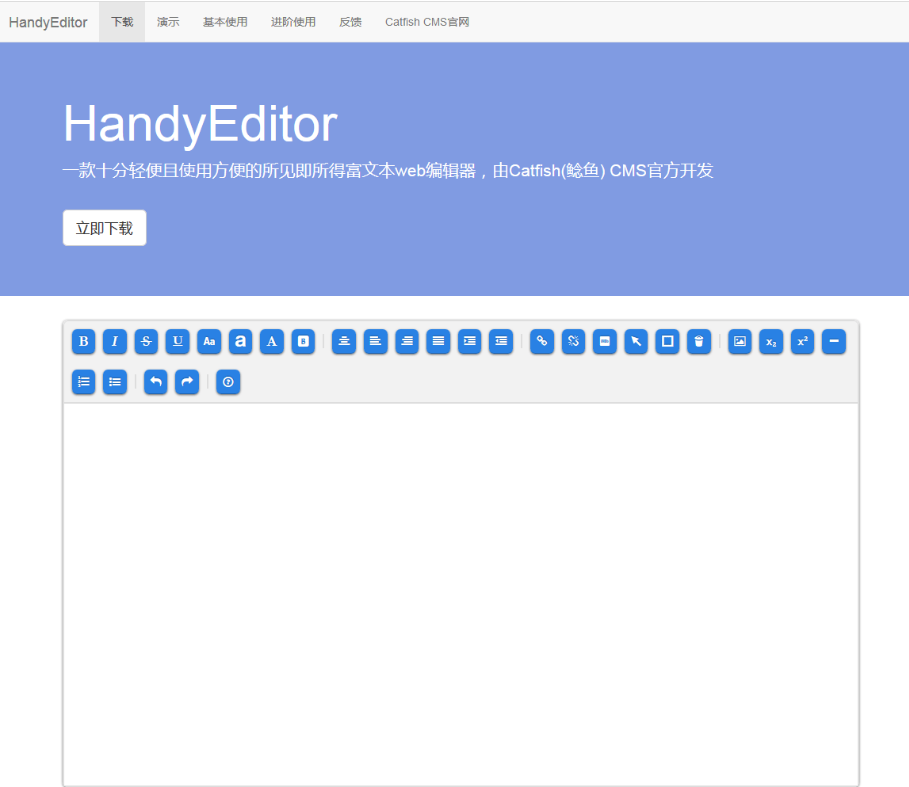 v3.4.0智睿报修管理系统_html网站模板插图
