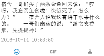 微信小程序开发-笑话大全_php网站模板插图 微信小程序开发-笑话大全_php网站模板插图