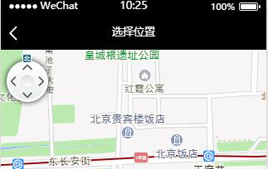微信小程序-百度地图定位_企业官网模板插图 微信小程序-百度地图定位_企业官网模板插图