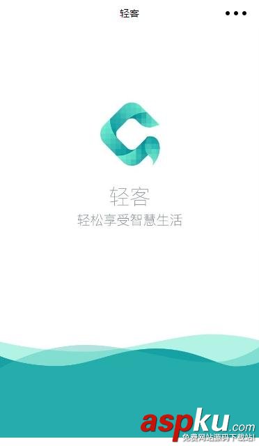 微信小程序-仿轻客洗衣APP源代码_帝国cms模板插图