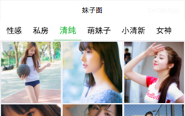 微信小程序-仿《妹子图》客户端实例源码_亿码酷站网站源码下载插图