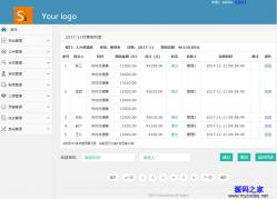 企业网站后台管理HTML模板_亿码酷站网站源码下载插图