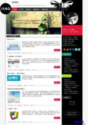 如影随形黑色个人博客HTML5模板_php网站模板插图 如影随形黑色个人博客HTML5模板_php网站模板插图
