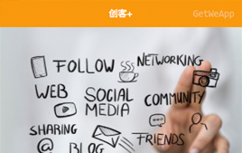 微信小程序-仿《创客＋》创客资源平台系统_php网站模板插图