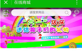 微信小程序-商城网站源码(不带后台)_亿码酷站插图 Bjye6r