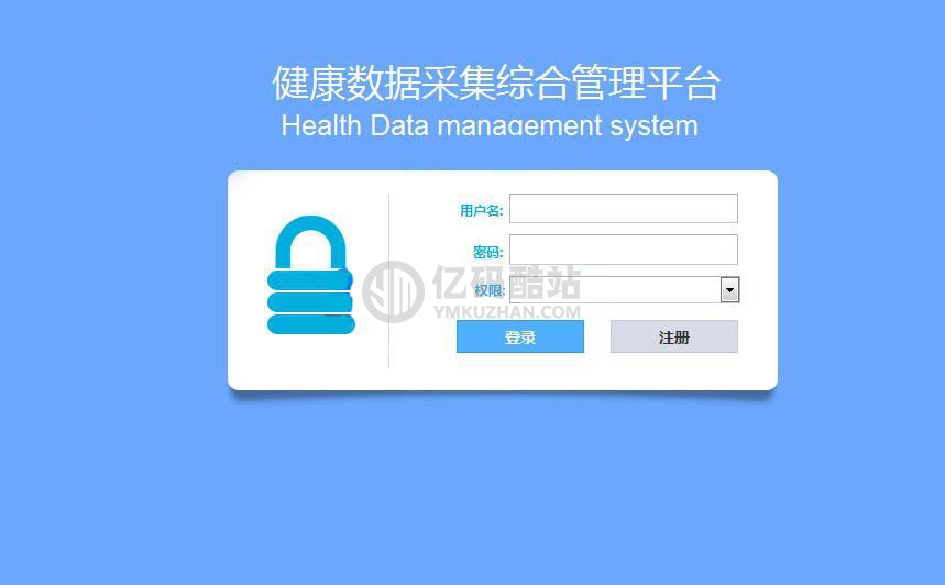 【JAVA健康档案管理系统】源码下载毕业设计管理系统+配套论文文档+健康数据分析插图 【JAVA健康档案管理系统】源码下载毕业设计管理系统+配套论文文档+健康数据分析插图