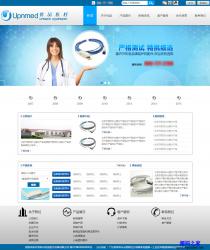 HTML-蓝色网站建设公司响应式模板_php网站模板插图