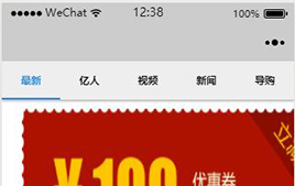 微信小程序-仿某汽车测评app源码_wordpress主题插图 微信小程序-仿某汽车测评app源码_wordpress主题插图