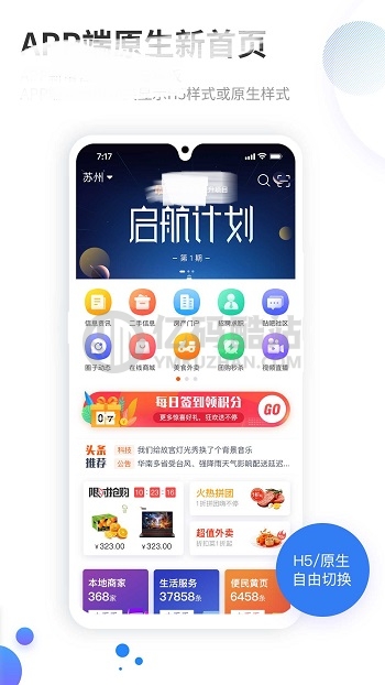 地方门户源码_运营版带圈子动态+加即时通讯插图 1623376366335994