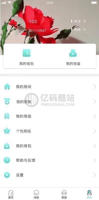 啾咪语音直播社交APP源码 多人连麦聊天/双端APP源代码 游戏陪练游戏陪玩APP源码 附编译说明插图2 8182483382058950708