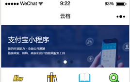 微信小程序源码-实现免费在线文档功能_企业官网模板插图 微信小程序源码-实现免费在线文档功能_企业官网模板插图