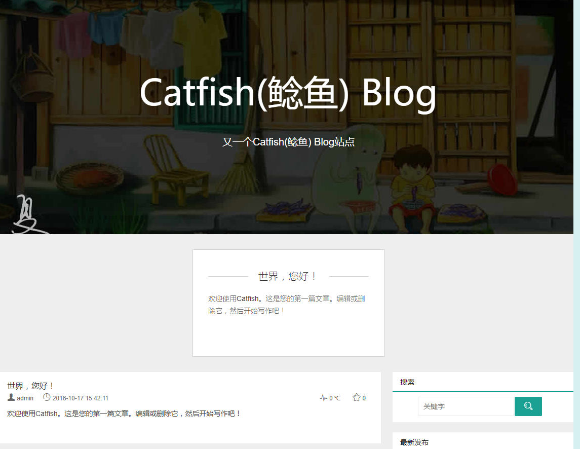 2.0.21Catfish(鲶鱼) Blog系统_wordpress主题插图