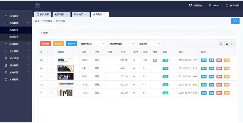 精美UI二次开发版本 站长资源论坛源码下载 虚拟资源下载站源码分享 可切换皮肤界面插图 精美UI二次开发版本 站长资源论坛源码下载 虚拟资源下载站源码分享 可切换皮肤界面插图