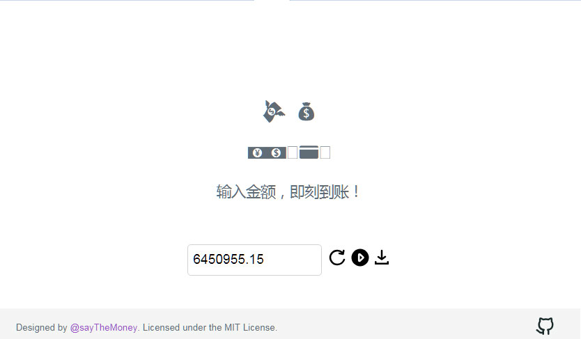 支付宝即时到账在线语音音效生成器html源码插图 支付宝即时到账在线语音音效生成器html源码插图