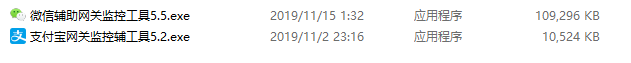 支付猫第三方第四方码支付系统源码下载ASP版本 + 监听工具插图1 支付猫第三方第四方码支付系统源码下载ASP版本 + 监听工具插图1