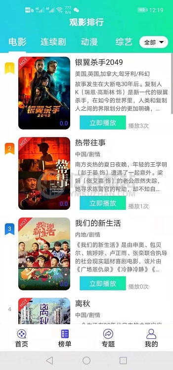 萝卜影视二开绿色前端源码+后端_影视源码下载插图 1629094455520936