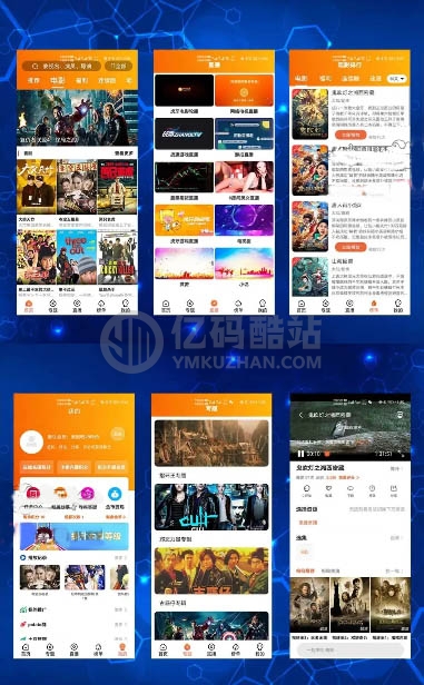 萝卜视频源码前后端带视频演示更换播放内核到3.2.6 带视频教程插图