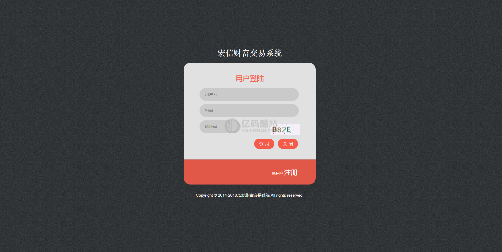 【股票模拟交易、模拟盘源码】PHP股票证券线上配资融资融券模拟交易、模拟盘平台系统源码下载插图 【股票模拟交易、模拟盘源码】PHP股票证券线上配资融资融券模拟交易、模拟盘平台系统源码下载插图