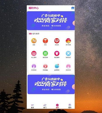 Thinkphp内核全新优化UI界面影视双端源码下载插图 5800734915255264568