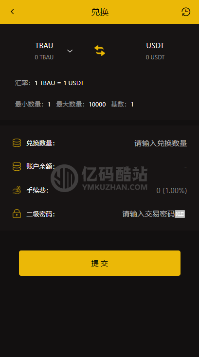 CAGI虚拟币 理财H5网站源码区块链投资分红源码下载插图6 8757984750018582331