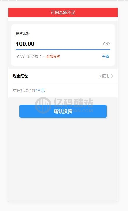 基金定投源码/理财程序/数字币货币理财/投资理财源码插图2 4681275307388402079