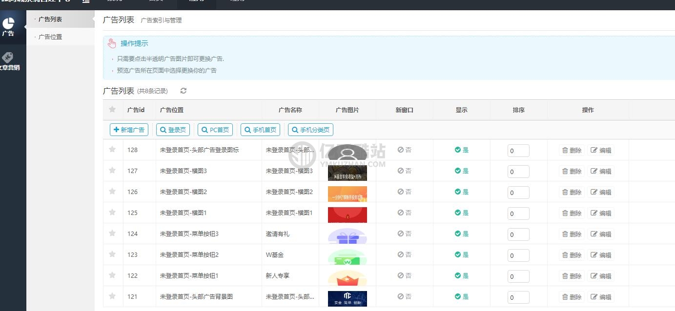 基金定投源码/理财程序/数字币货币理财/投资理财源码插图5 1906816700905833962