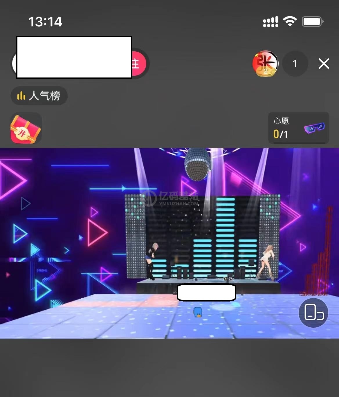 外面卖600的抖音云蹦迪直播间项目,靠直播打赏收益的风口项目分享给大家插图 2077954049742937335