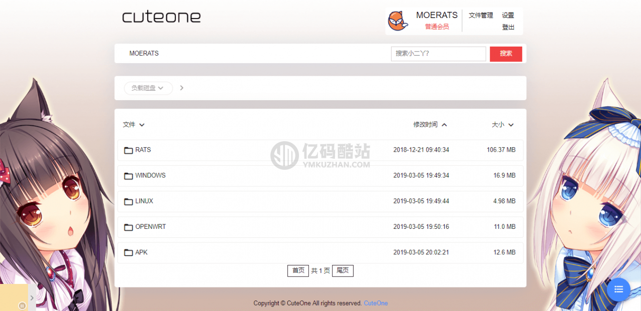 CuteOne:一款基于Python3的OneDrive多网盘挂载程序,带会员/同步等功能插图 7388092179404603294