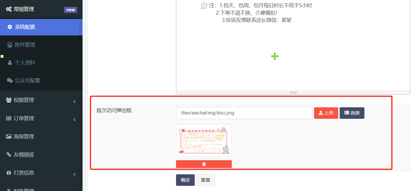 全网首发游戏陪玩系统源码语音聊天系统商业版源码/带视频教程插图9 全网首发游戏陪玩系统源码语音聊天系统商业版源码/带视频教程插图9