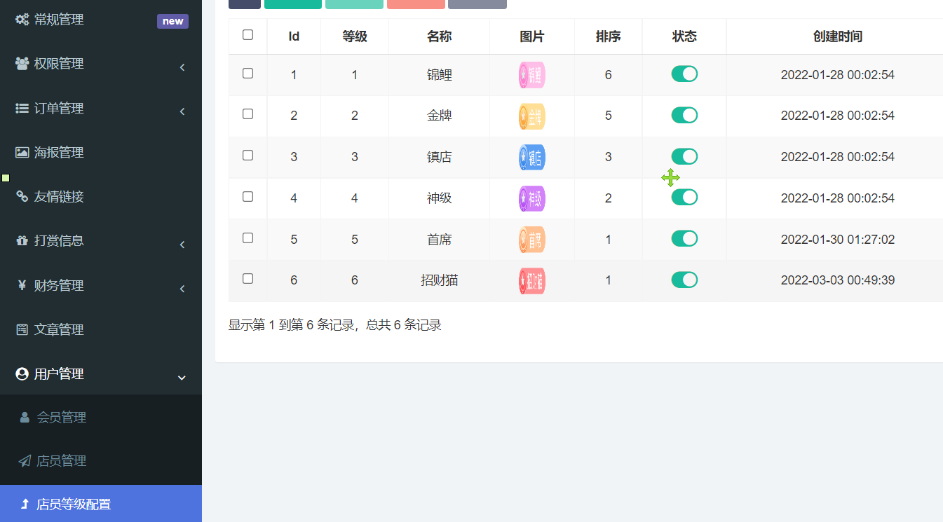 全网首发游戏陪玩系统源码语音聊天系统商业版源码/带视频教程插图2 全网首发游戏陪玩系统源码语音聊天系统商业版源码/带视频教程插图2