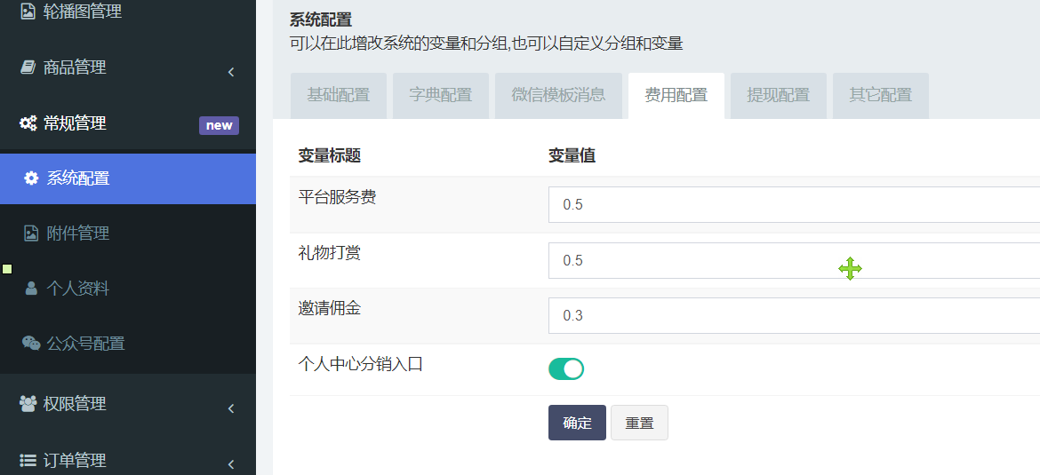 全网首发游戏陪玩系统源码语音聊天系统商业版源码/带视频教程插图3 全网首发游戏陪玩系统源码语音聊天系统商业版源码/带视频教程插图3