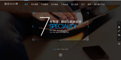 ThinkPHP新版企业级php第三方api第四方支付平台程序源码商业版 带接口文件等 某宝售价3000元_亿码酷站_thinkphp插图 ThinkPHP新版企业级php第三方api第四方支付平台程序源码商业版 带接口文件等 某宝售价3000元_亿码酷站_thinkphp插图