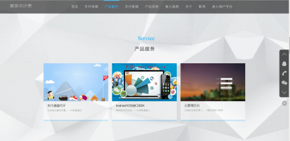 ThinkPHP新版企业级php第三方api第四方支付平台程序源码商业版 带接口文件等 某宝售价3000元_亿码酷站_thinkphp插图2 ThinkPHP新版企业级php第三方api第四方支付平台程序源码商业版 带接口文件等 某宝售价3000元_亿码酷站_thinkphp插图2