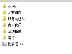 网狐6603 麻/将、房卡类子游戏《贵州麻/将》(手机端+服务器+网站后台)全套完整源码_亿码酷站_网站插图
